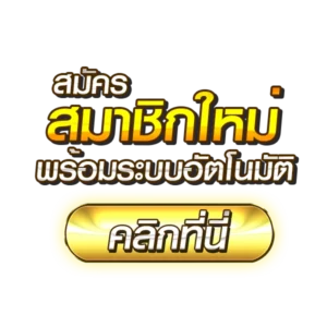 STARBETS